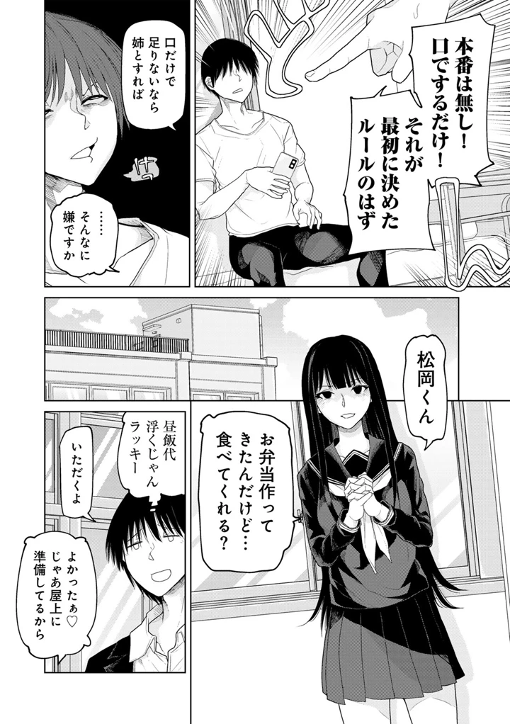 118ページ目