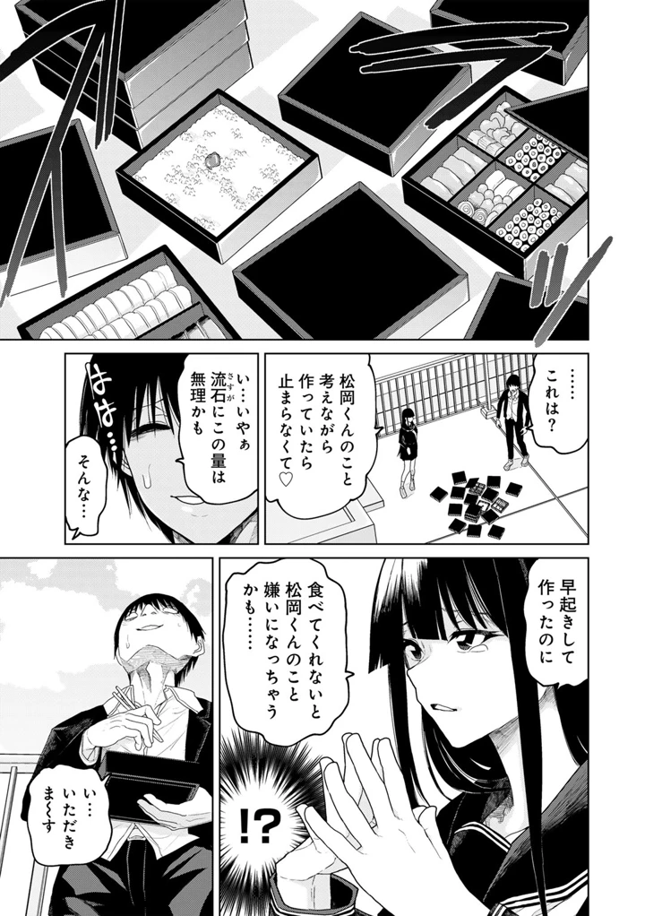 119ページ目