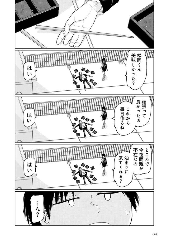 120ページ目