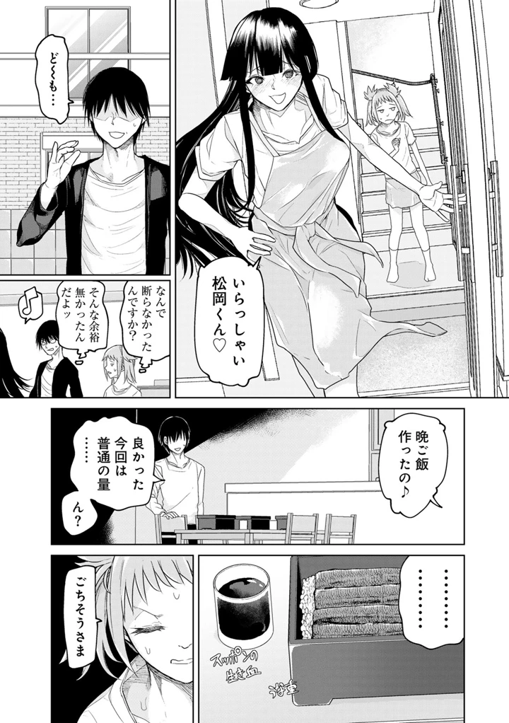 121ページ目