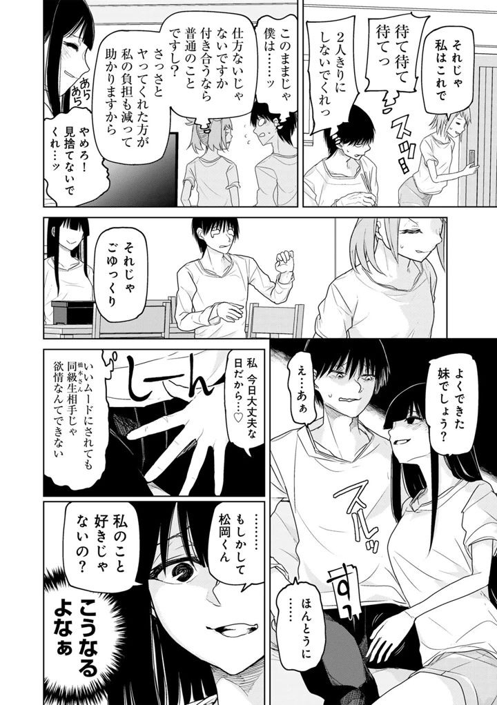 122ページ目