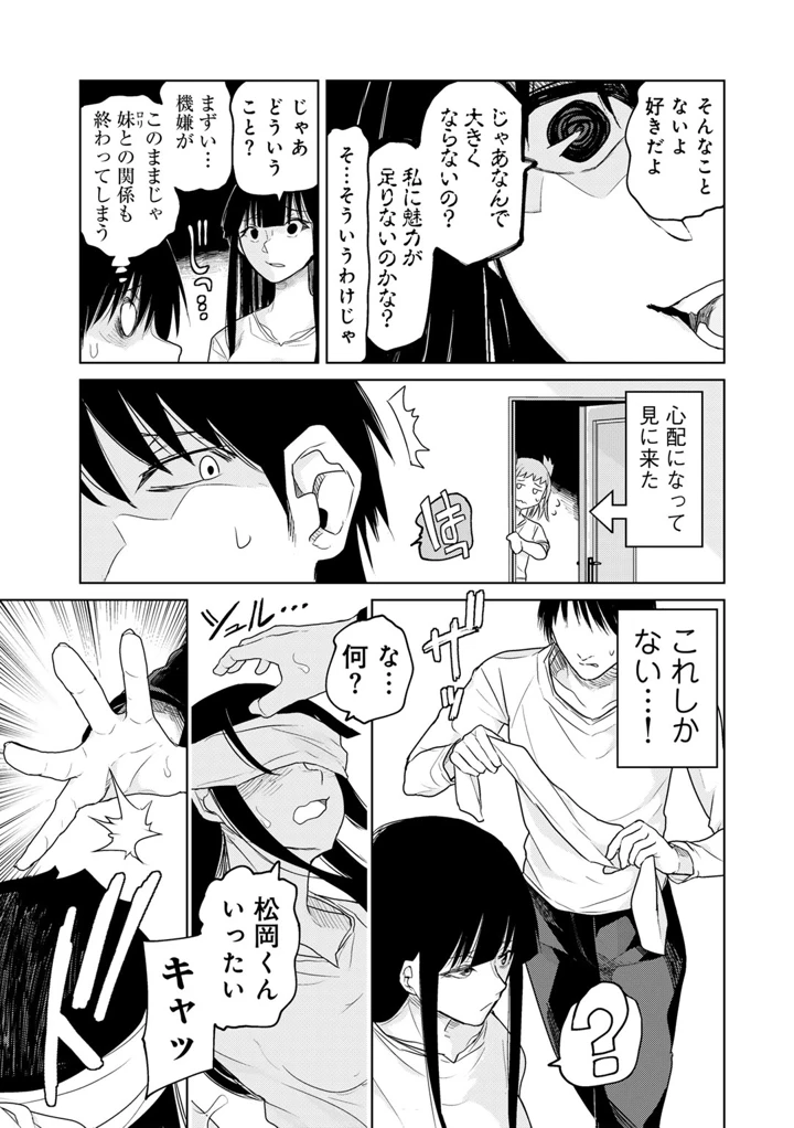 123ページ目