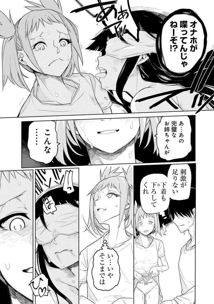 127ページ目