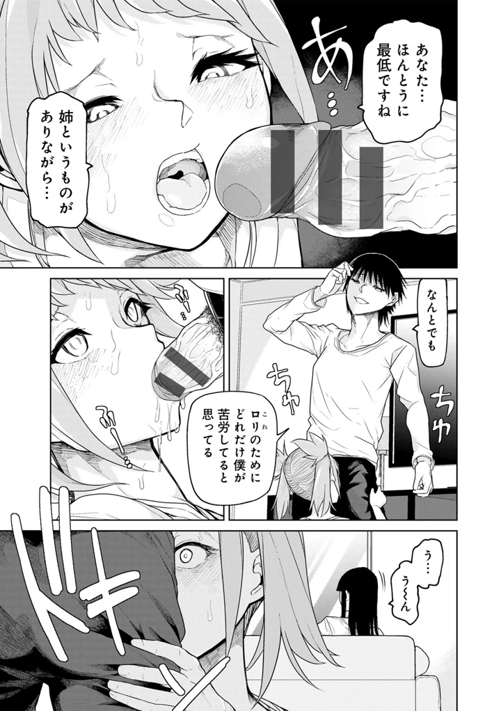 129ページ目