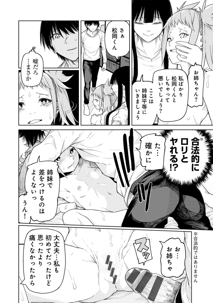 132ページ目