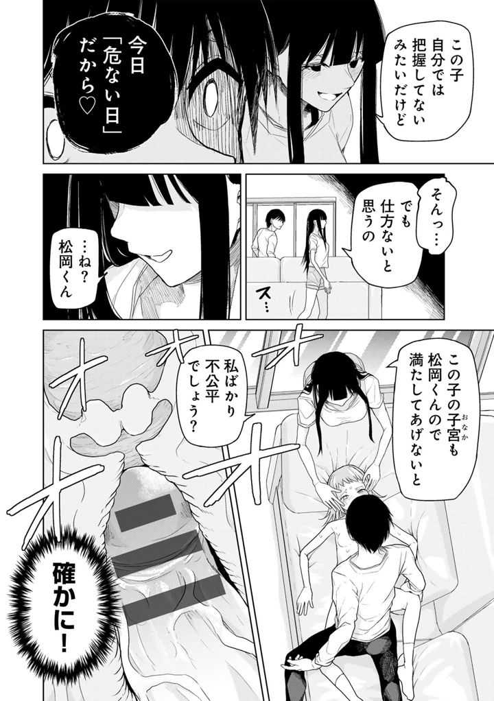 136ページ目
