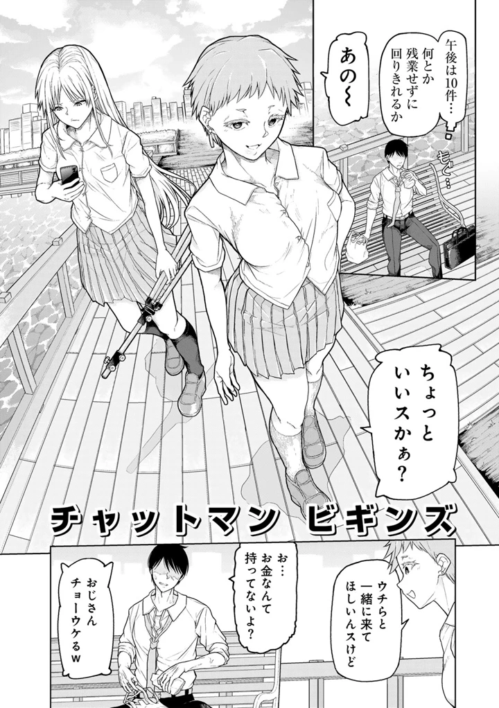 141ページ目
