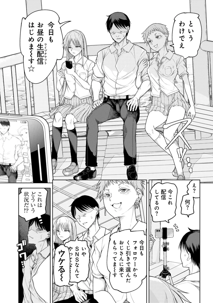 142ページ目