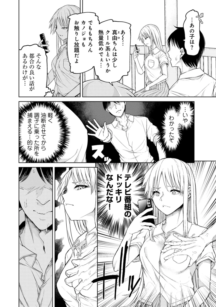 144ページ目