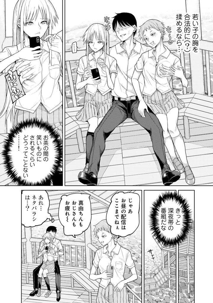 145ページ目