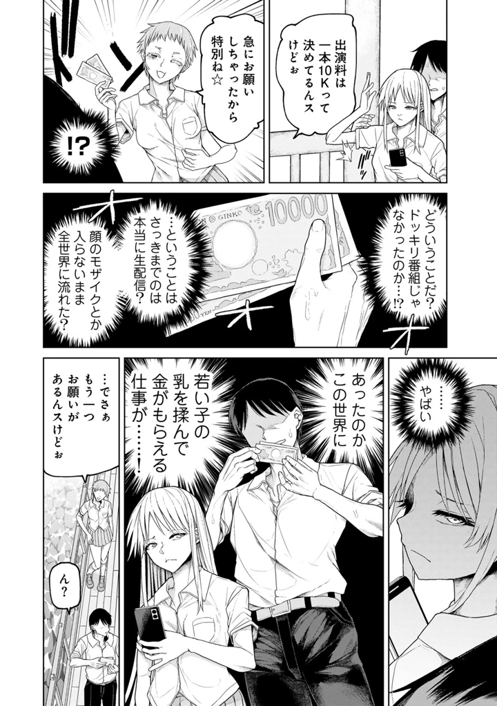 146ページ目
