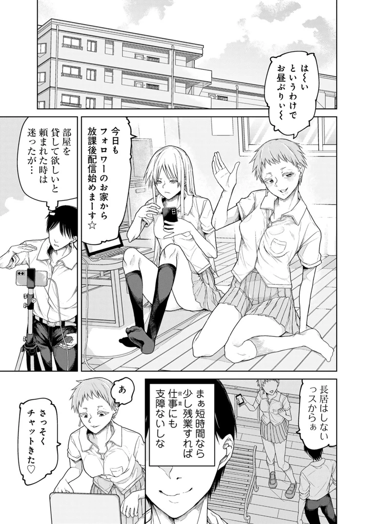 147ページ目
