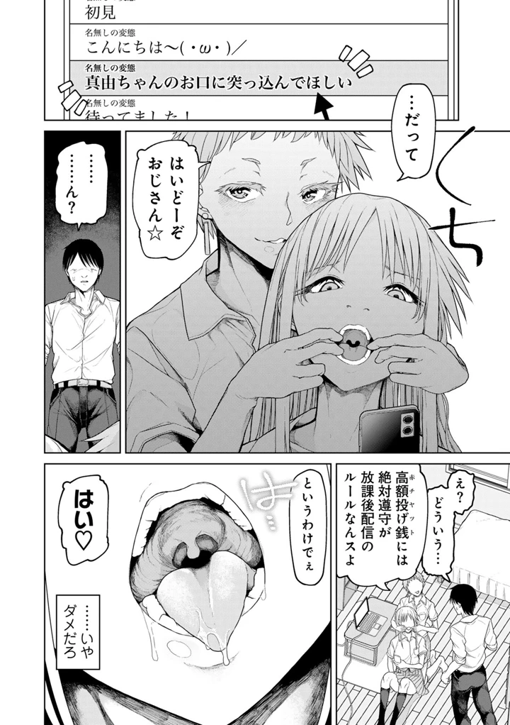 148ページ目