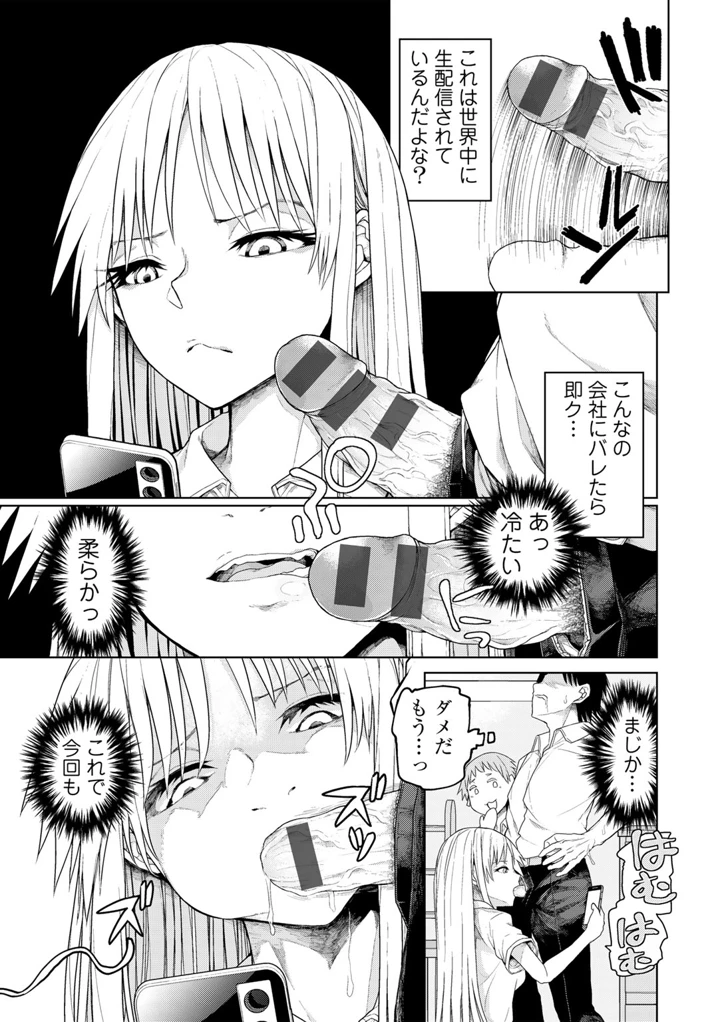 149ページ目
