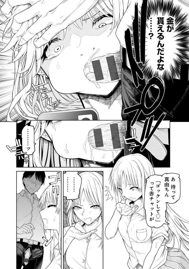 150ページ目