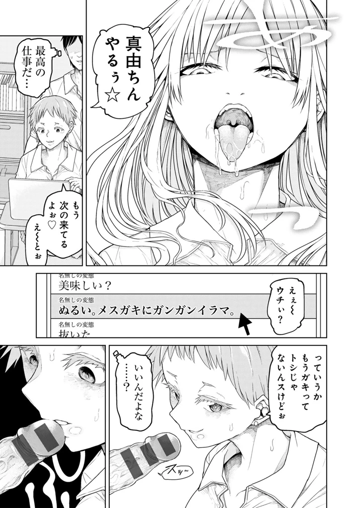 151ページ目