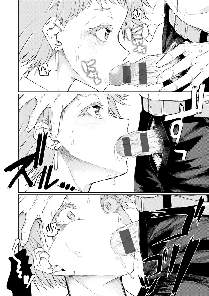 152ページ目
