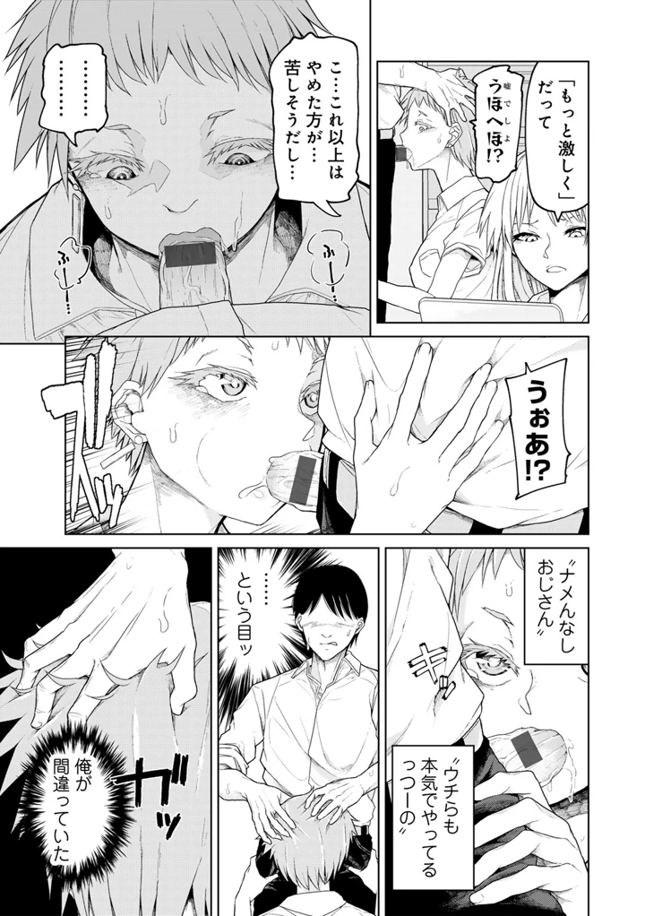153ページ目