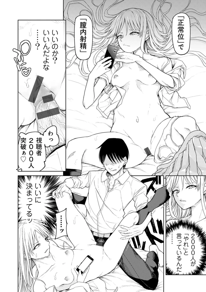 156ページ目