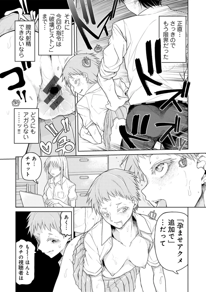 161ページ目