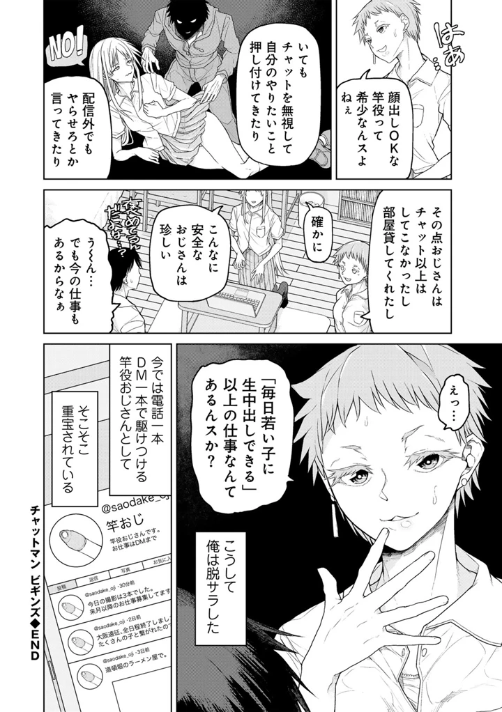 166ページ目