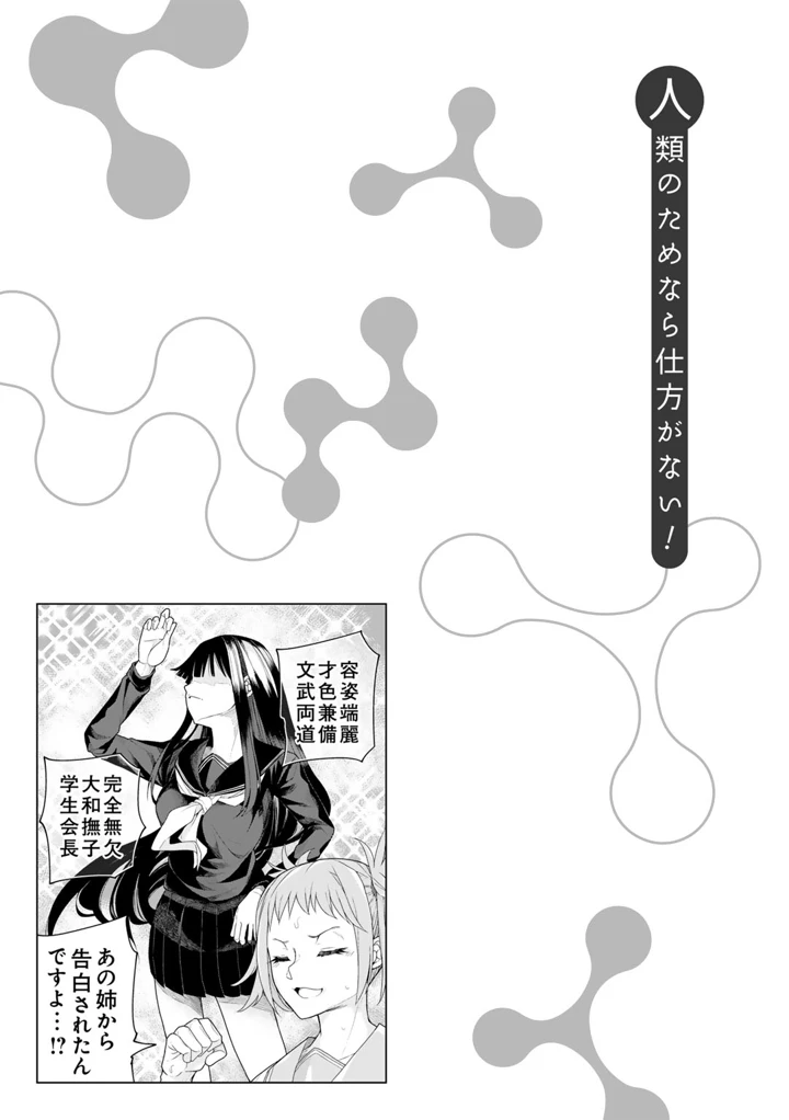 167ページ目