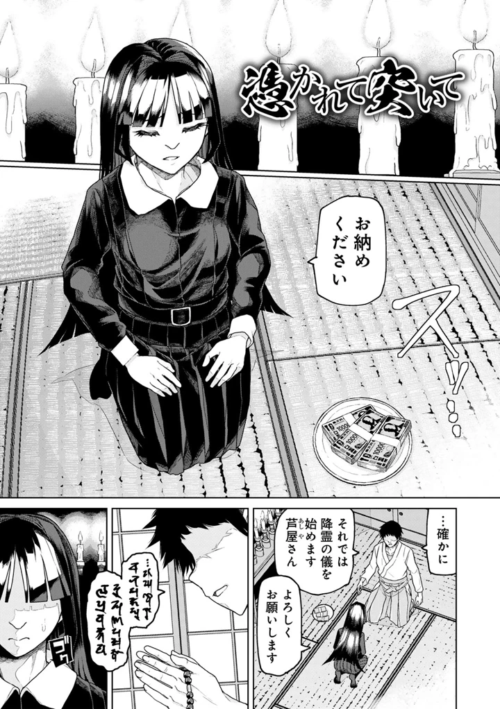 169ページ目