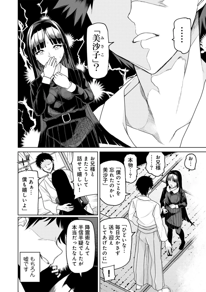 170ページ目