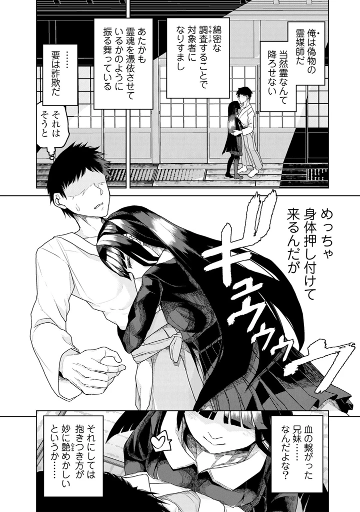 171ページ目