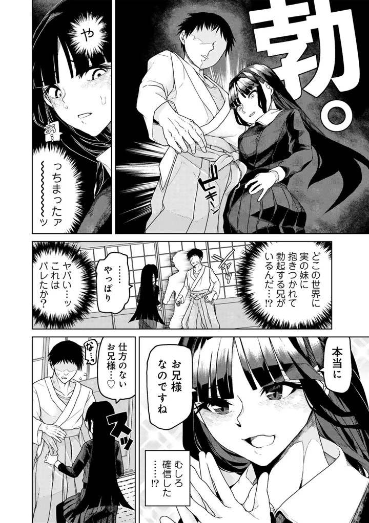 172ページ目