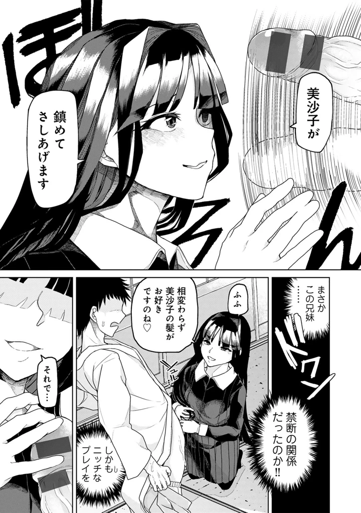 173ページ目