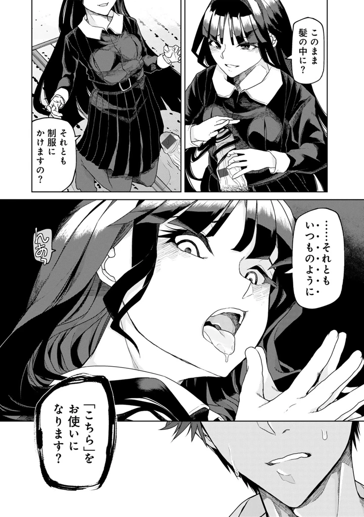 174ページ目
