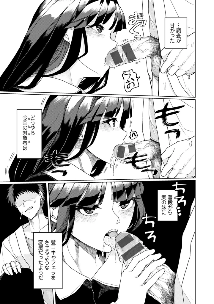 175ページ目