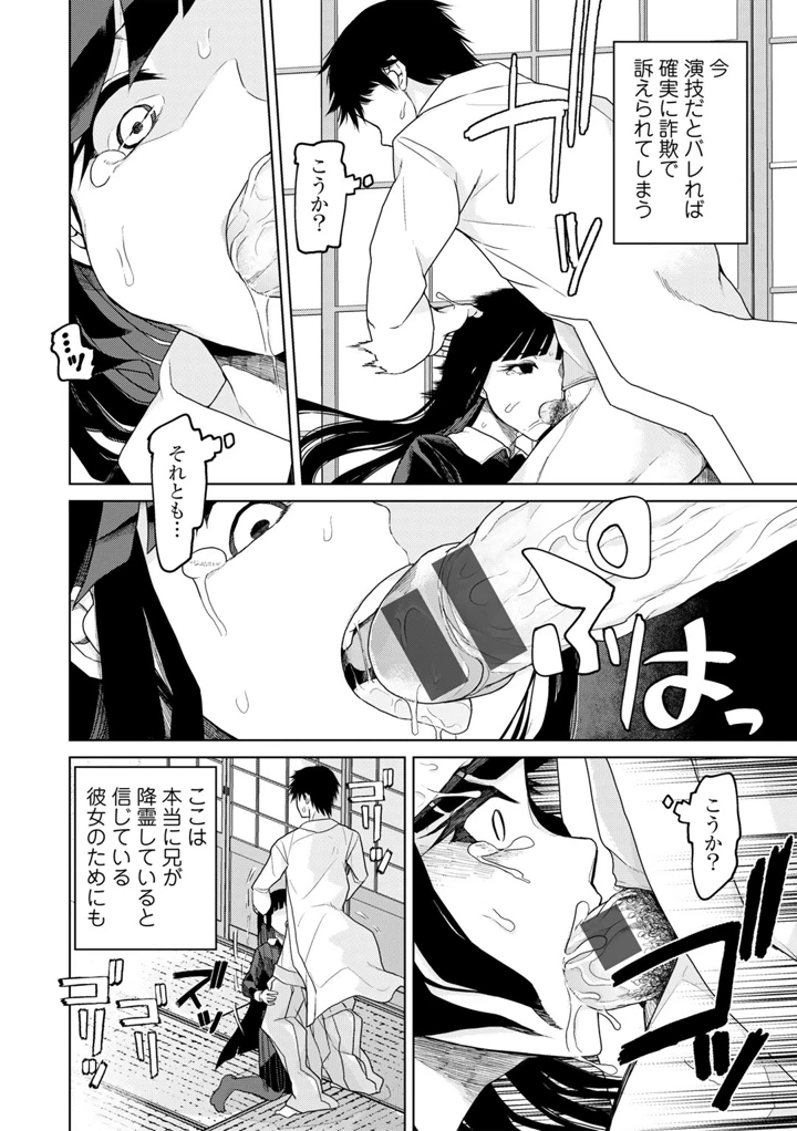 176ページ目