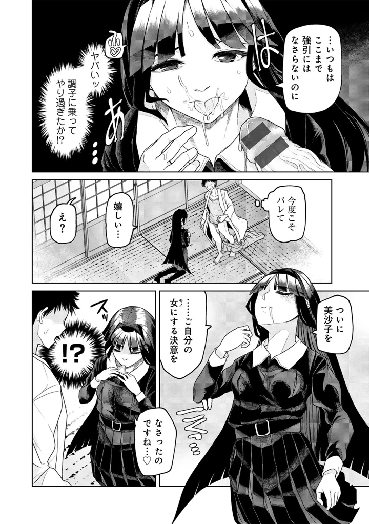 178ページ目