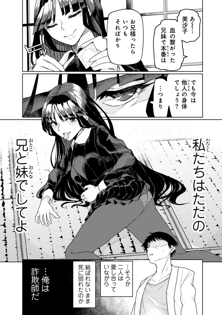 179ページ目