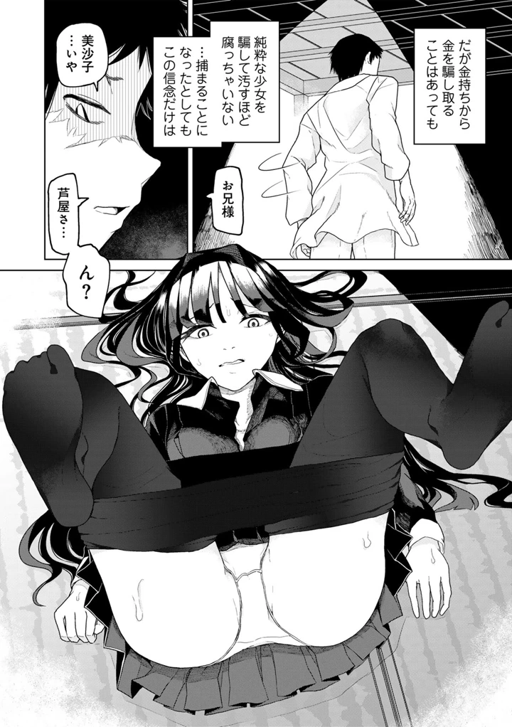 180ページ目