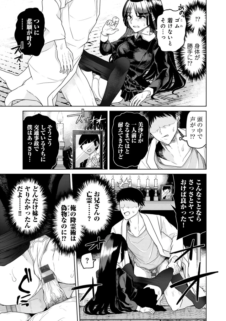 181ページ目