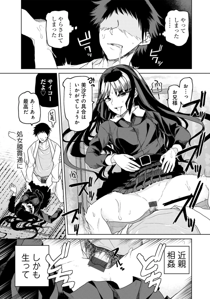 183ページ目