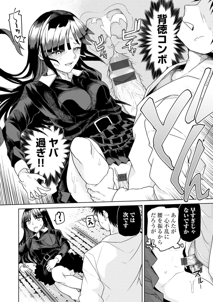 184ページ目