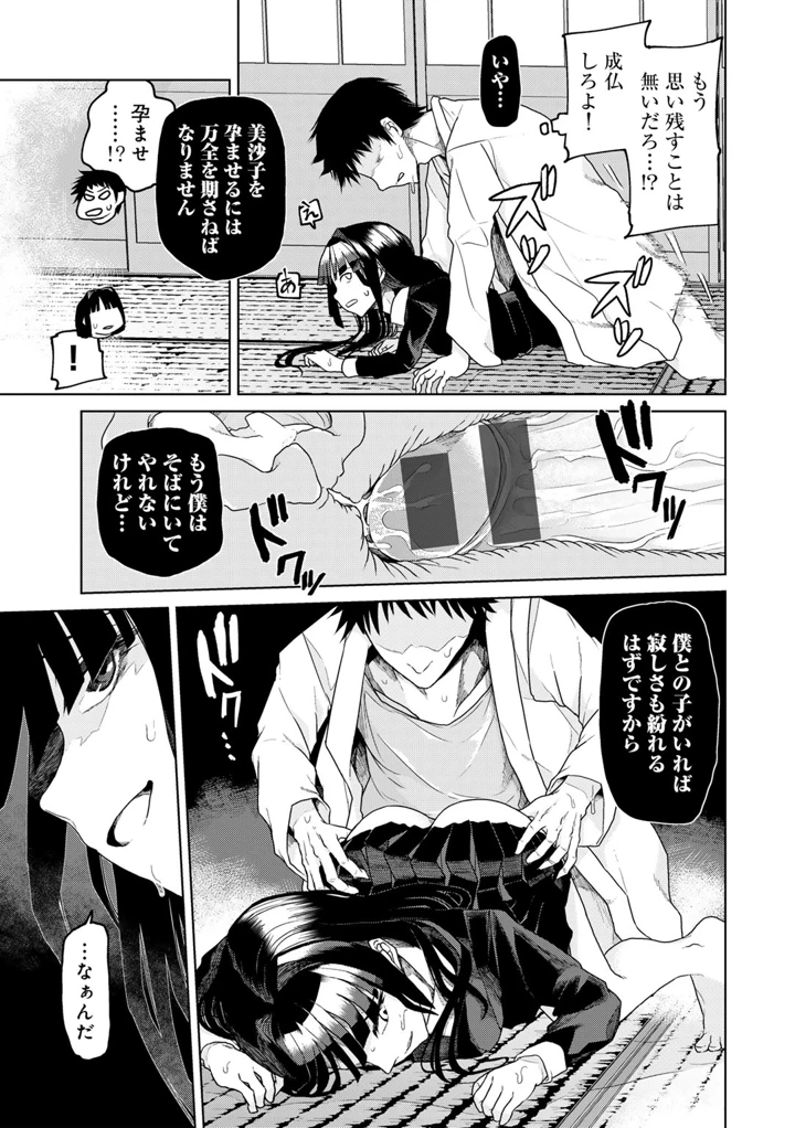 185ページ目