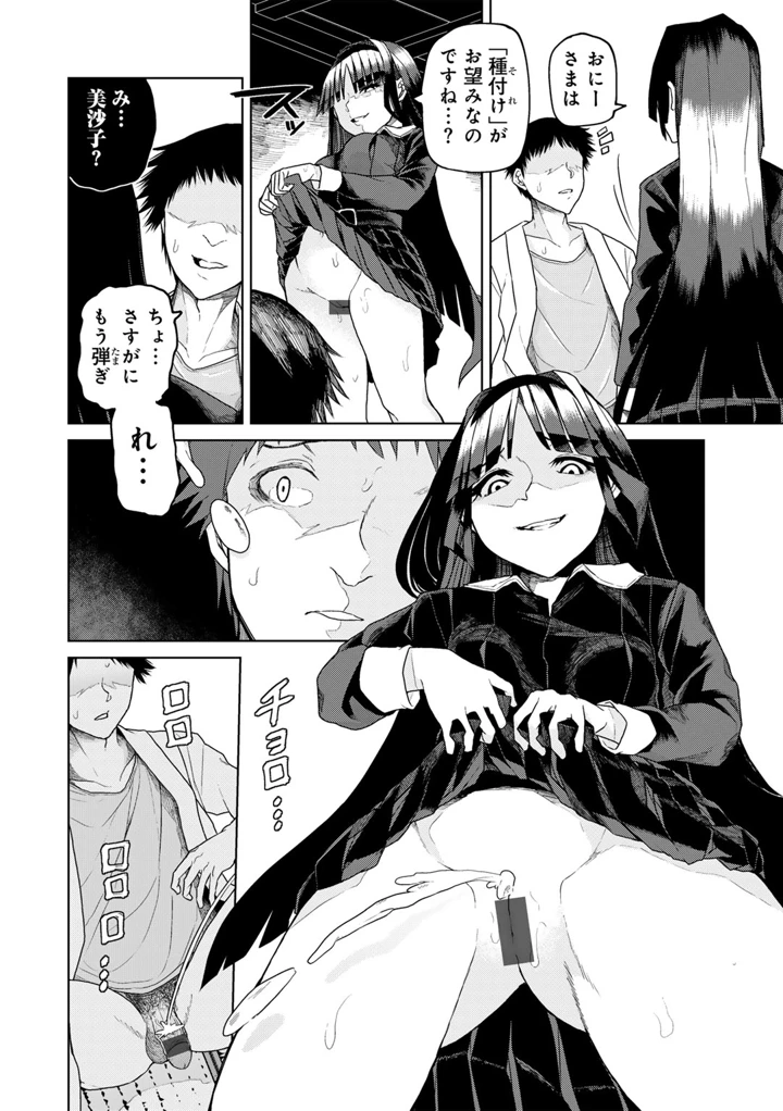 186ページ目