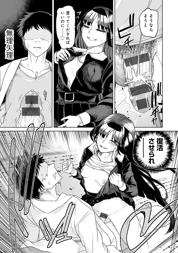 187ページ目