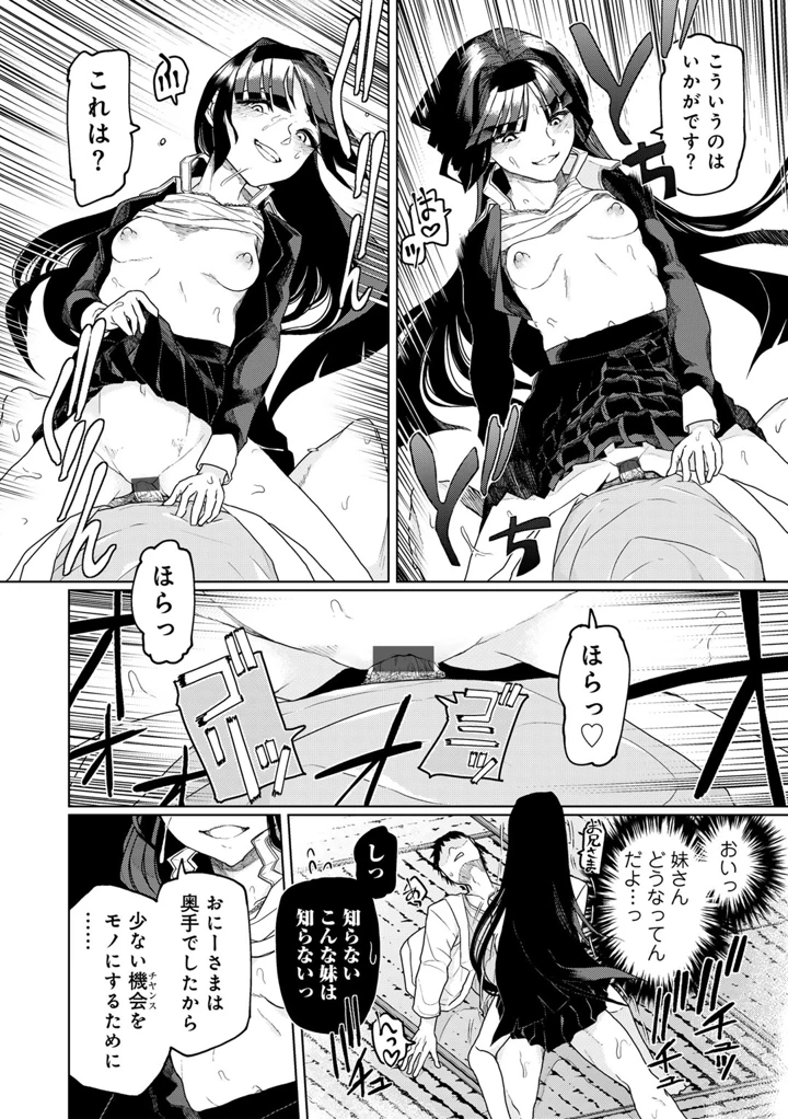 188ページ目