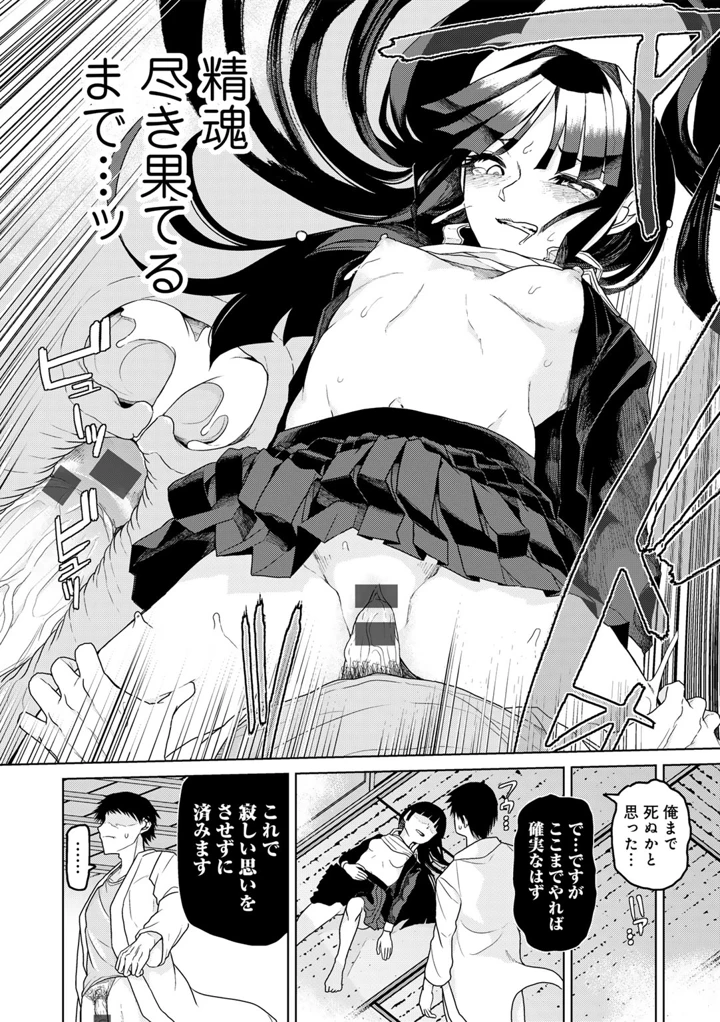 190ページ目
