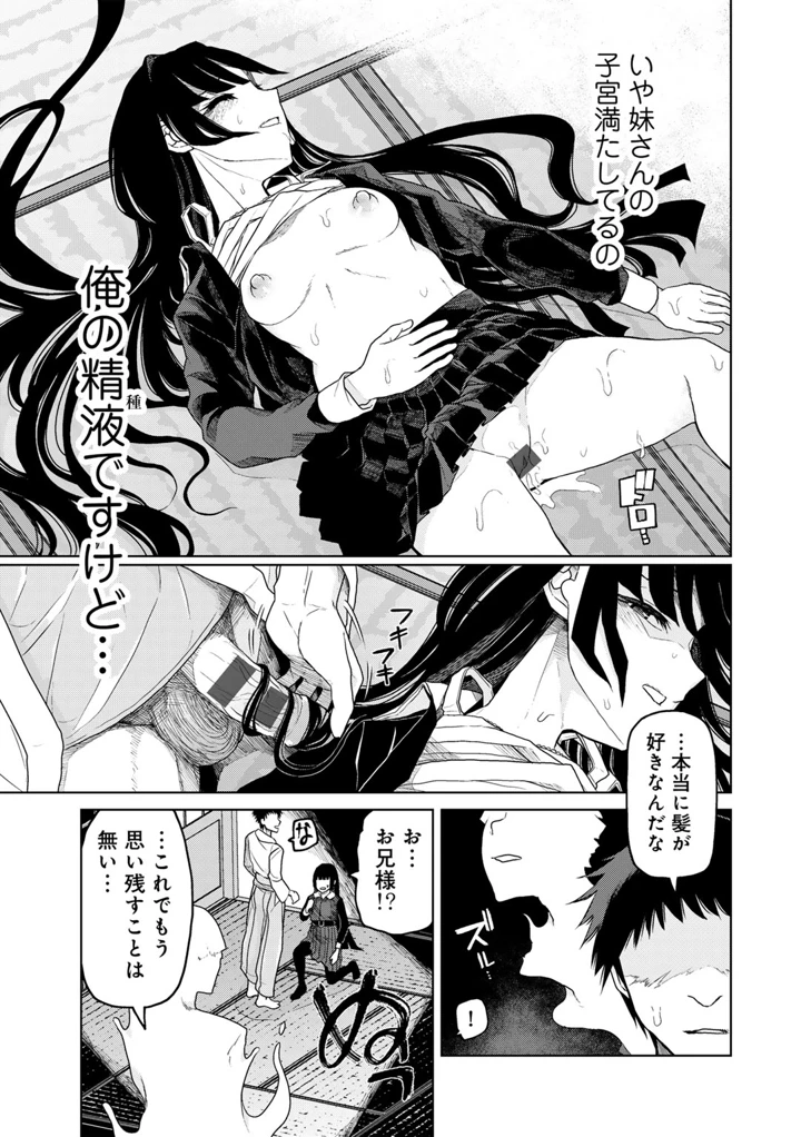 191ページ目