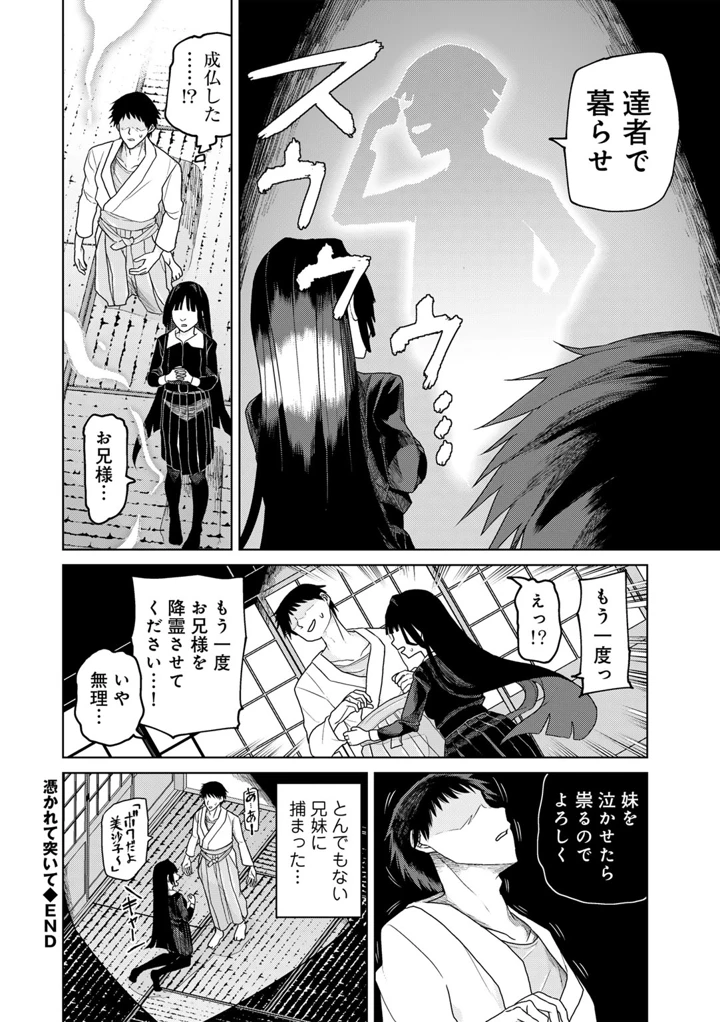 192ページ目