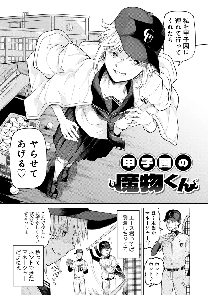 193ページ目