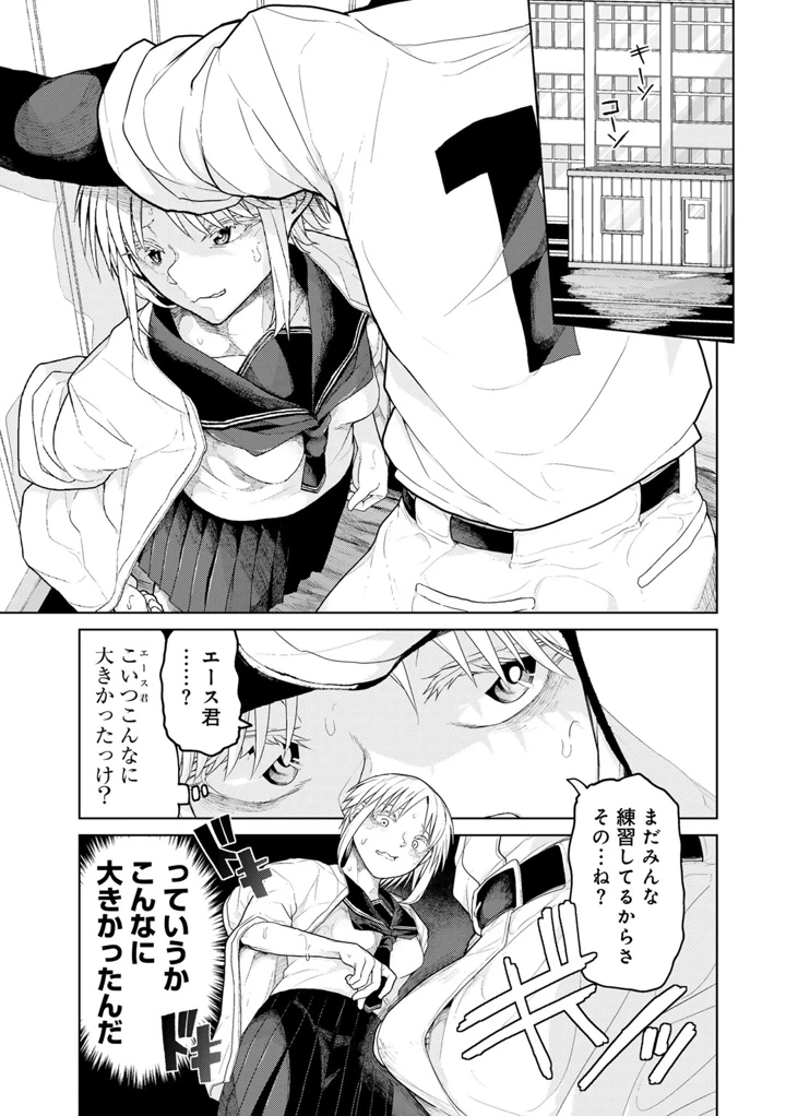 195ページ目