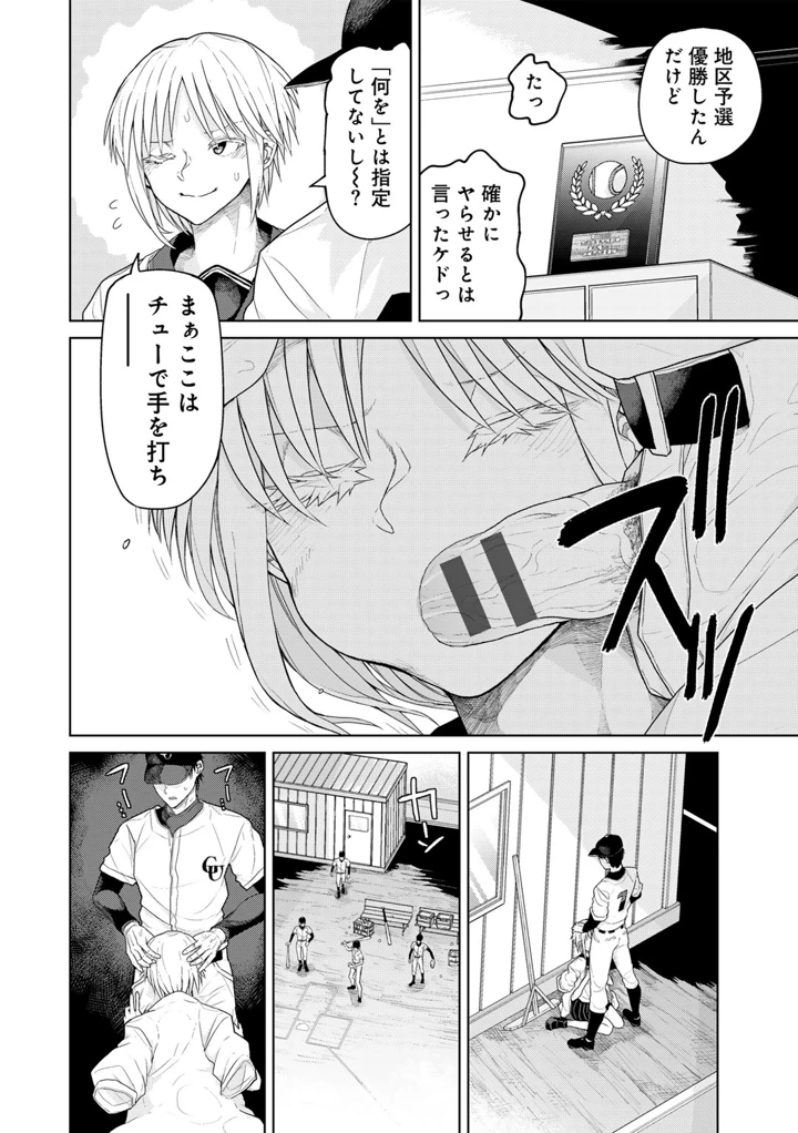 196ページ目